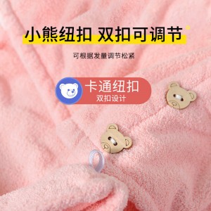 速干发巾 擦头发毛巾浴帽