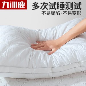 羽丝绒枕星级酒店枕头安睡枕颈椎枕