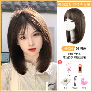 【冷棕色】40CM+六件套