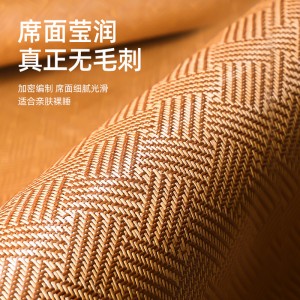 夏天夏季夏凉加厚可折叠空调席子