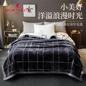 加厚拉舍尔毯子双层绒毯 双人保暖午睡毯盖毯