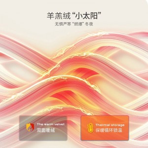 午睡加厚毯子 办公室儿童小学生午睡毯