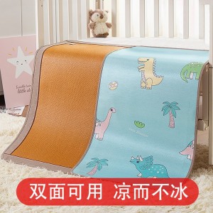 婴幼儿双面凉席 冰丝席藤席夏季吸汗宝宝专用软草席子