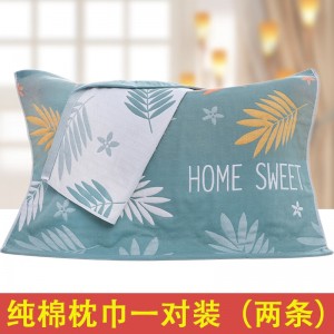 纯棉枕巾加大加厚柔软一对装