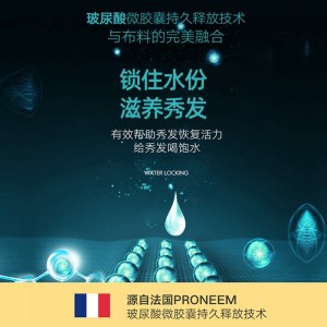 玻尿酸干发帽 黑科技补水保湿防滴水强吸水干法巾