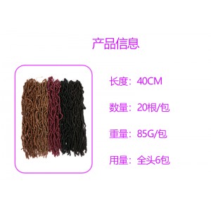 非洲辫子脏辫空心辫雷鬼辫
