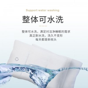 可水洗纤维枕 儿童枕头护颈枕 抗菌分区枕