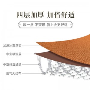 夏天夏季夏凉加厚可折叠空调席子