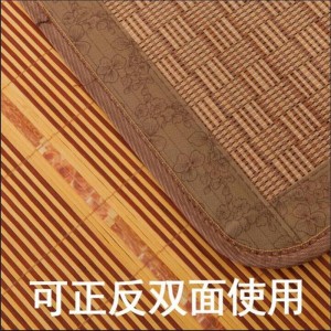 学生工人宿舍竹席金砖双面竹席