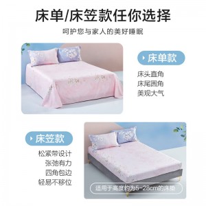 床上四件套纯棉床笠被套被罩双人床上用品花卉套