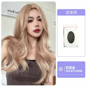 밀크티 골드 송발망[큰 물결]
