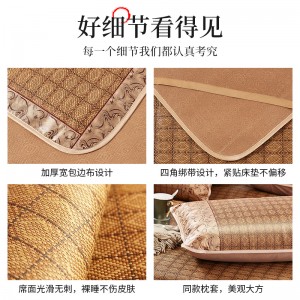 凉席 密藤席两件套夏天床席草席垫