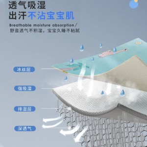 婴幼儿双面凉席 冰丝席藤席夏季吸汗宝宝专用软草席子