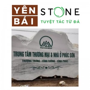 石刻公司名牌 石刻墓碑