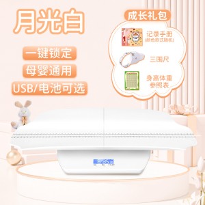 月光白