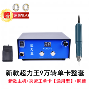 9만 ~ 250W 싱글 카드 풀세트[범용 클램프] 싱글 포트 호스트 + 싱글 핸들