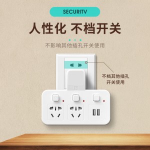 插座转换器 面板多孔无线排插 插排接拖线板带usb多用功能插位插头