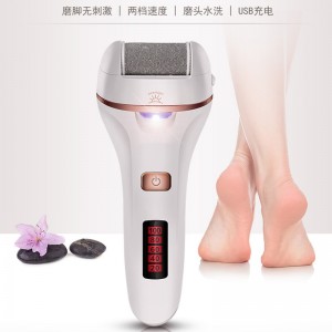 电动修脚器 充电式自动磨脚皮 去死皮刀老茧磨脚神器