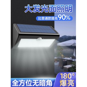 太阳能庭院户外射灯 家用院子照明人体感应路灯 室外阳台壁灯免打孔