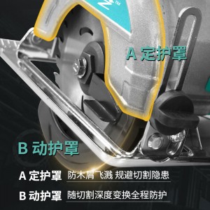 通配5寸 锂电池手提木工电锯 充电无刷倒装 7寸电圆锯 4寸切割机