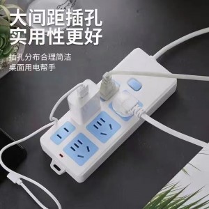 纯铜多功能插座 带长线学生宿舍接线板 带线开关多孔拖板插排接线板