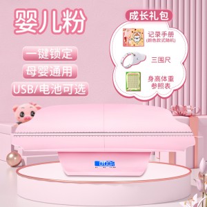 婴儿粉
