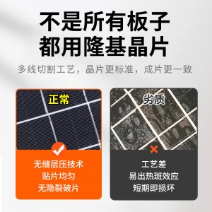 光合硅能太阳能发电板 单晶硅家用小型太阳能电池板
