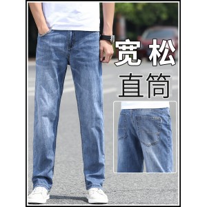 牛仔裤 男士宽松直筒大码装春秋款男裤 休闲长裤子 夏季薄款