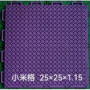 小米格款