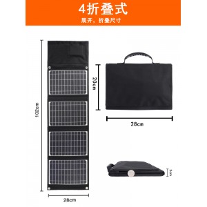太阳能发电板200W100W房车户外移动电源便携光伏充电板快充电池板