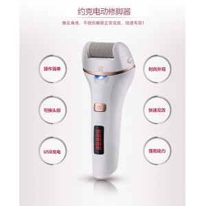 电动修脚器 充电式自动磨脚皮 去死皮刀老茧磨脚神器