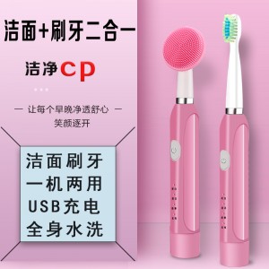 粉红色