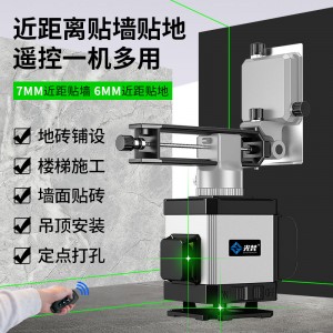 十二线激光红 外线水平仪 高精度强光细线平水 贴墙地绿光户外12线