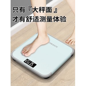 人体电子秤高精准度称重  家庭用 耐用 女生宿舍称重