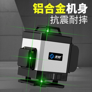 十二线激光红 外线水平仪 高精度强光细线平水 贴墙地绿光户外12线