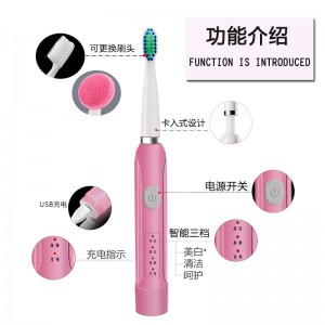 电动牙刷洗脸仪二合一自动超声波美白学生党男女情侣套装家用软毛