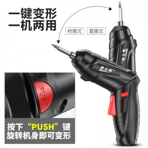 无刷电钻 转冲击手电钻 小型手枪钻 多功能充电式 电动螺丝刀工具 家用