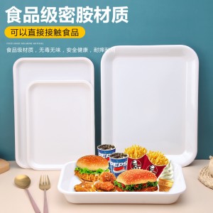 塑料托盘 水杯茶盘 密胺长方形托盘 白色家用幼儿园餐盘 面包盘子商用
