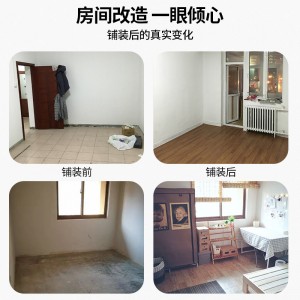 地板革 家用自粘PVC塑胶地板 胶瓷砖地水泥地面专用 地板贴纸直接铺
