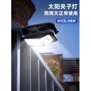 太阳能户外灯 夹子灯 帐篷露营 围墙阳台人体感应灯 防水照明路灯壁灯