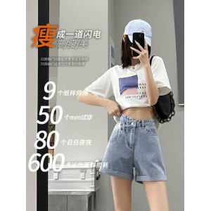 超高腰牛仔短裤 女夏季薄款  新款春秋显瘦小个子a字阔腿热裤