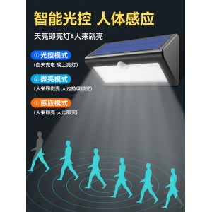太阳能庭院户外射灯 家用院子照明人体感应路灯 室外阳台壁灯免打孔