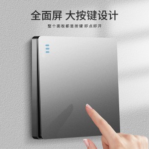 86型家用灰色开关 插座面板 暗装一开带5五孔USB多孔电源
