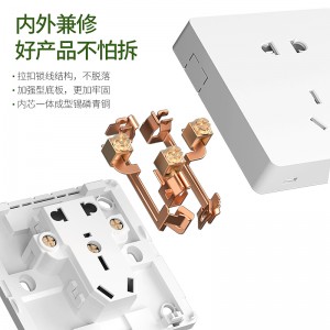 国际电工明装 五孔插座明线 明盒墙面墙壁多孔 家用超薄带开关面板