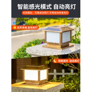 太阳能柱头灯 户外围墙围栏灯 花园别墅庭院灯 两用防水大门柱子灯