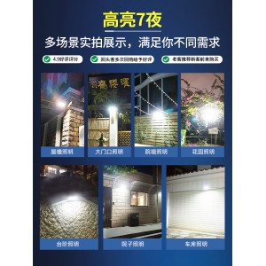 太阳能庭院户外射灯 家用院子照明人体感应路灯 室外阳台壁灯免打孔