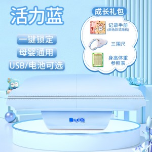 活力蓝