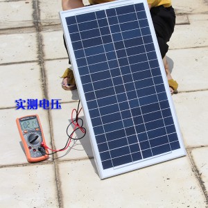 包邮多晶太阳能电池板18V30W单晶50W100W充12V电瓶锂电池充电板