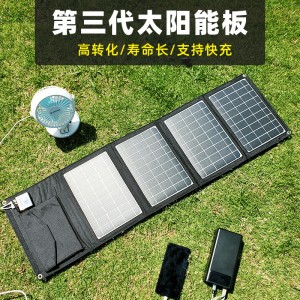 单晶硅太阳能电池板手机户外便携光伏发电板折叠USB充电器5v9v12