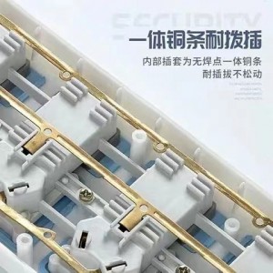 纯铜多功能插座 带长线学生宿舍接线板 带线开关多孔拖板插排接线板